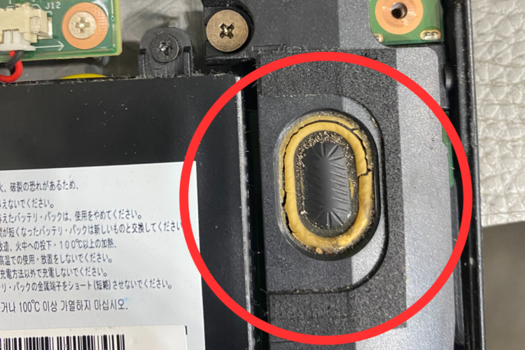 Réparation haut parleur pc portable Lenovo defectueux
